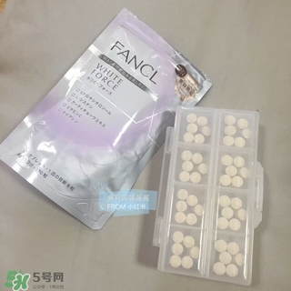 fancl美白丸怎么吃？fancl美白丸一天吃幾次？