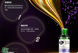 阿芙精油怎么用？阿芙精油怎么調(diào)配？