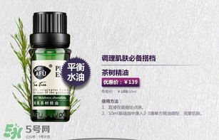 阿芙精油怎么用？阿芙精油怎么調(diào)配？