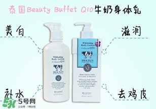 beauty buffet牛奶身體乳可以搽臉嗎？泰國牛奶身體乳怎么用？