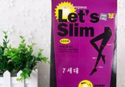 lets slim和diet哪個(gè)好？let's slim和let's die瘦腿襪哪個(gè)好？