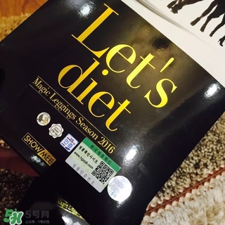 let's diet皮褲多少錢？letsdiet皮褲正品價(jià)格