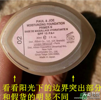 paul joe搪瓷真假鑒別_搪瓷真假對比