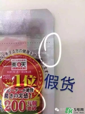 222生酵素真假辨別 222生酵素真假對(duì)比