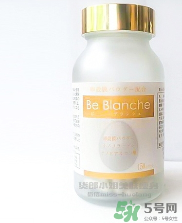 be blanche美白丸吃法 be blanche美白丸一次吃多少？