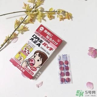 大正口腔潰瘍貼怎么用？大正口腔潰瘍貼使用方法