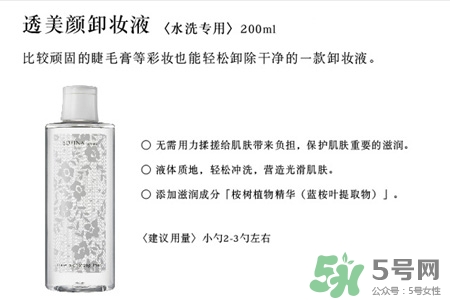 蘇菲娜的護(hù)膚品怎么樣？蘇菲娜的護(hù)膚品好用嗎？