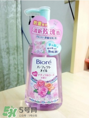 Biroe碧柔卸妝油怎么樣？碧柔卸妝油使用方法