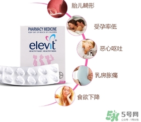 elevit愛(ài)樂(lè)維葉酸怎么吃？愛(ài)樂(lè)維葉酸一次吃多少吃幾粒？