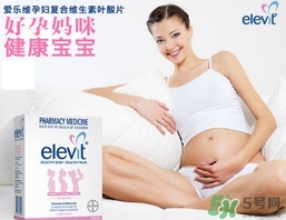 elevit愛(ài)樂(lè)維葉酸怎么吃？愛(ài)樂(lè)維葉酸一次吃多少吃幾粒？