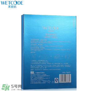 水密碼面膜多久敷一次？水密碼面膜一周用幾次？