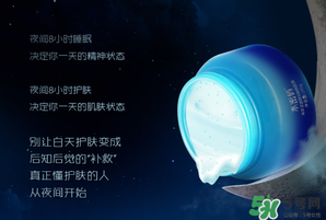 水密碼睡眠面膜怎么用？水密碼睡眠面膜的正確用法