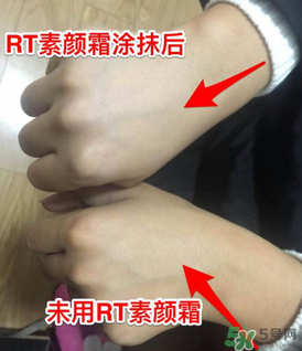 RT小方瓶素顏霜怎么樣？rt小方瓶素顏霜好用嗎？