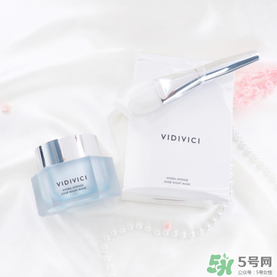 vidivici睡眠面膜好用嗎？vidivici面膜怎么樣