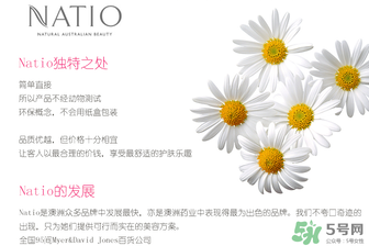 natio爽膚水孕婦可以用嗎？natio孕婦可以用嗎？