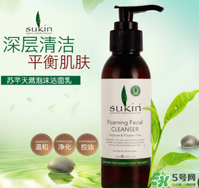 sukin孕婦可以用嗎？蘇芊護膚品孕婦能用嗎？