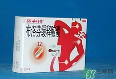 芬必得可以和消炎藥一起吃嗎?芬必得和消炎藥能同吃嗎?