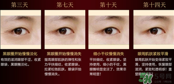 ?姬存希眼霜怎么用？?姬存希眼霜使用方法