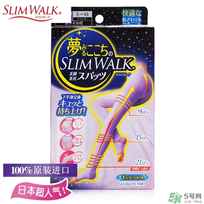 slimwalk瘦腿襪多少錢？slimwalk瘦腿襪價格