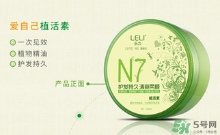 N7發(fā)膜怎么用？N7發(fā)膜使用方法