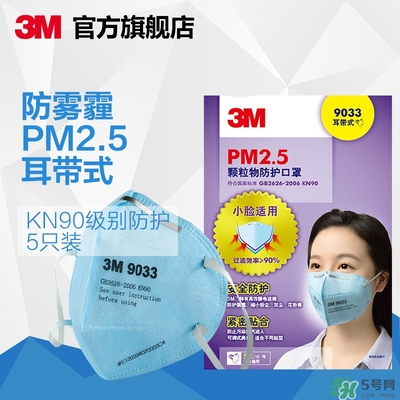 3m口罩多少錢(qián)一個(gè)？3m口罩價(jià)格及圖片