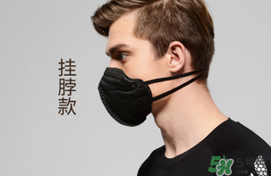 pm2.5口罩可以用多久？?pm2.5口罩幾天換一個(gè)？