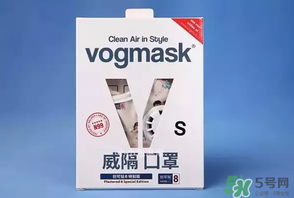 vogmask口罩怎么樣？vogmask口罩怎么清洗