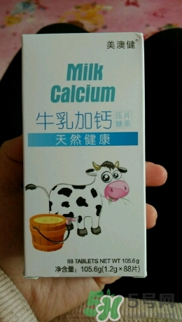 美澳健牛乳加鈣片怎么樣,效果好嗎?