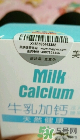 美澳健牛乳加鈣片怎么樣,效果好嗎?