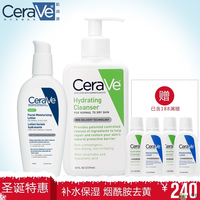 cerave洗面奶怎么樣？cerave洗面奶哪一款好