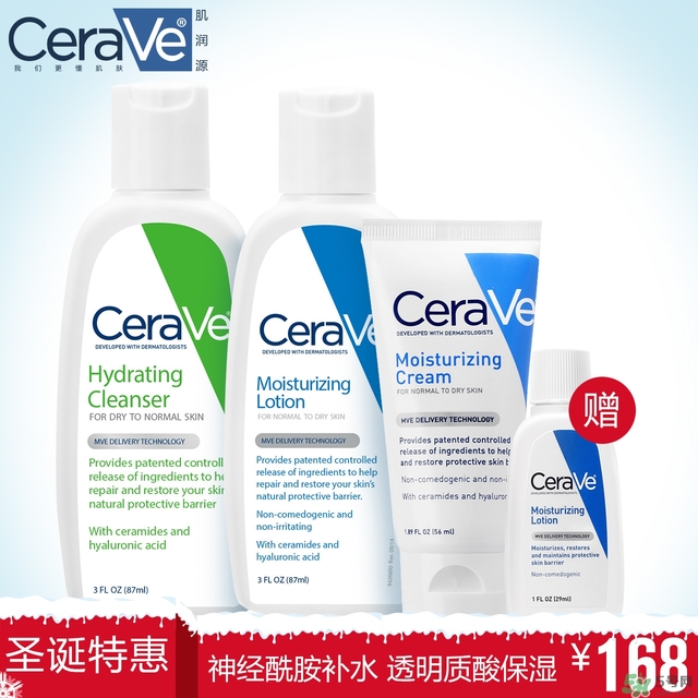 cerave洗面奶怎么樣？cerave洗面奶哪一款好