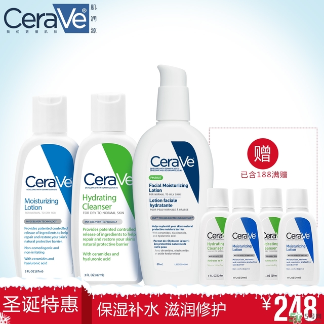 cerave洗面奶怎么樣？cerave洗面奶哪一款好