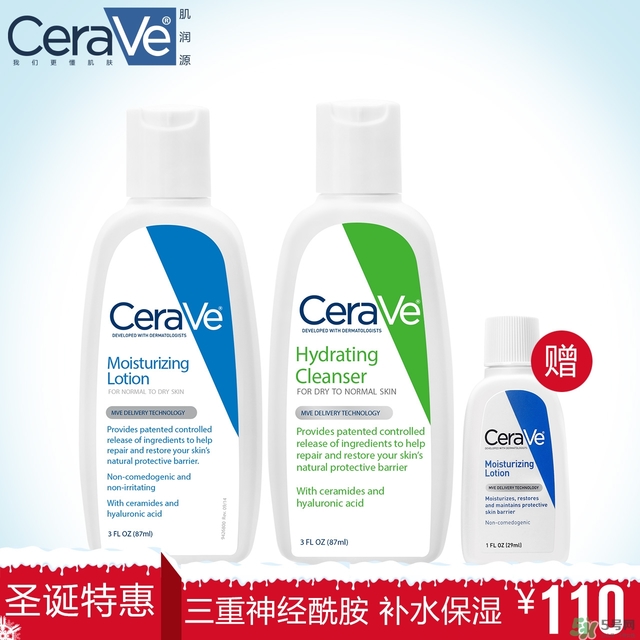 cerave洗面奶怎么樣？cerave洗面奶哪一款好