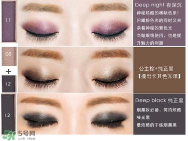 color deep眼影怎么樣？色號(hào)試色圖