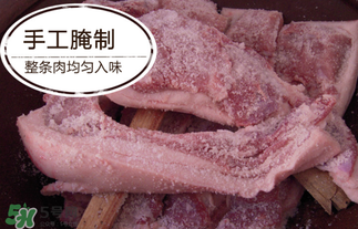 腌肉有亞硝酸鹽嗎？腌肉多久亞硝酸鹽最低？