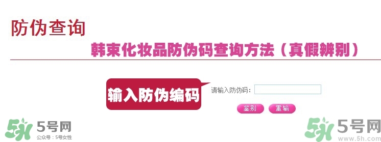 韓束適合什么年齡？韓束適合什么年齡段的人使用？