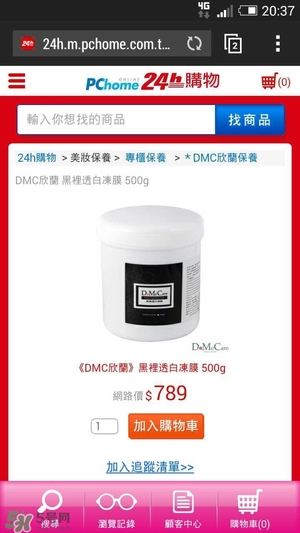 什么牌子護膚品值得回購？值得回購的護膚品有哪些