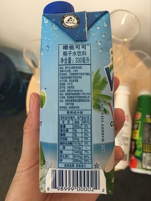 唯他可可椰子水好喝嗎？唯他可可椰子水飲料味道好嗎