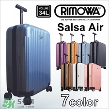 rimowa是什么品牌?日默瓦是哪個(gè)國家的牌子?