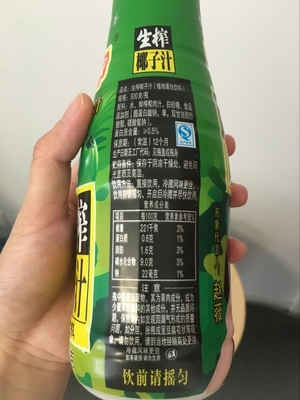 唯他可可椰子水好喝嗎？唯他可可椰子水飲料味道好嗎