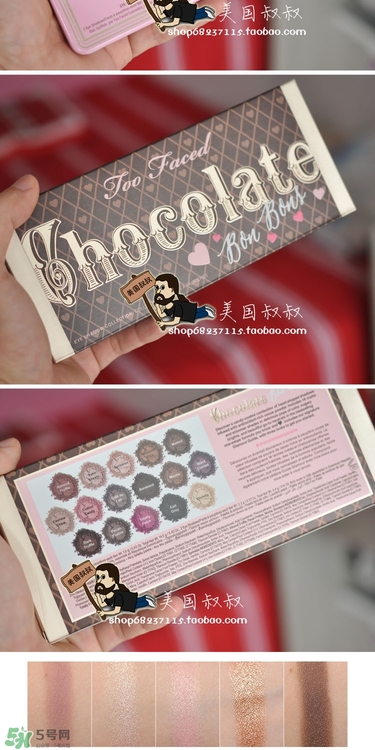 too faced愛心眼影盤試色 too faced love眼影盤試色圖