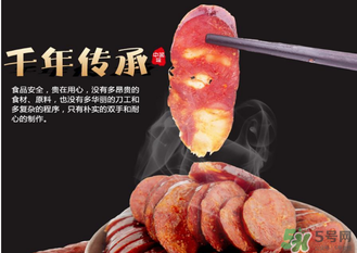 香腸有哈喇味如何去除？香腸有哈喇味能吃嗎？