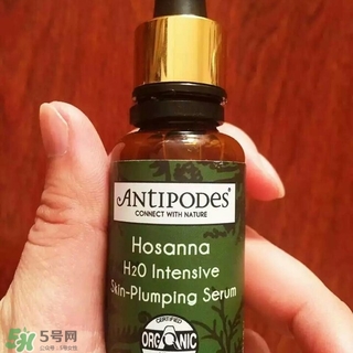 antipodes精華液怎么樣?antipodes精華液有用嗎?