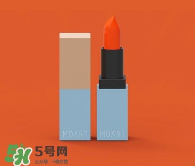 moart口紅多少錢?moart口紅專柜價(jià)格