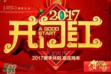 過年在家吃胖了怎么辦？過年在家如何減肥？