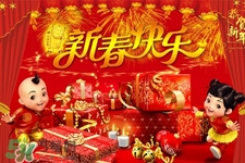 過年在家干什么？過年每天都干什么？