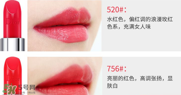 迪奧520口紅適合黃皮嗎？dior迪奧口紅520色號(hào)