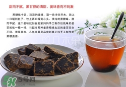 黑糖姜茶什么時候喝好?黑糖姜茶什么人不能喝