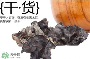 干木耳過(guò)期了還能吃嗎？干木耳保質(zhì)期是多久？