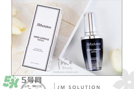 jmsolution水光精華怎么用？jmsolution水光精華使用方法